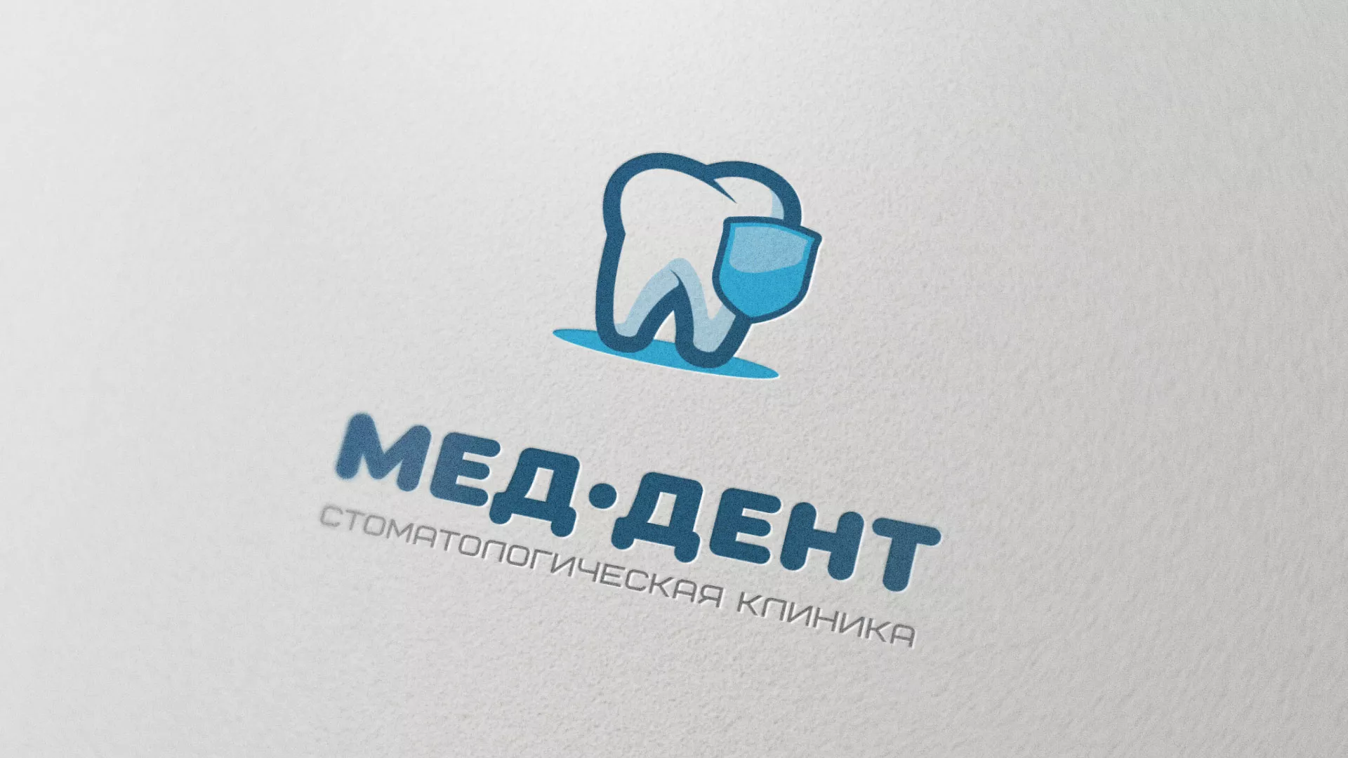 Разработка логотипа стоматологической клиники «МЕД-ДЕНТ» в Азнакаево